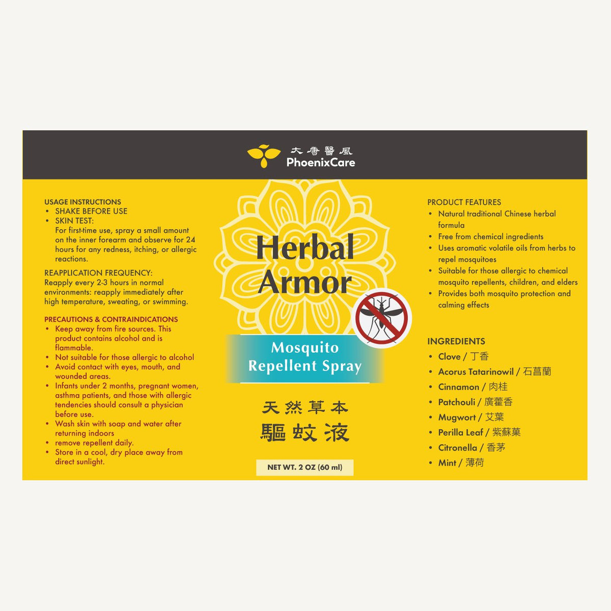 Herbal Armor spray label