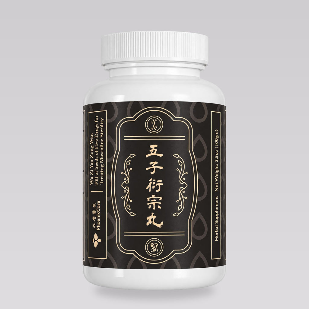 Wu Zi Yan Zong Wan bottle