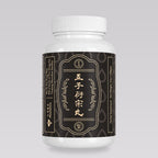 Wu Zi Yan Zong Wan bottle