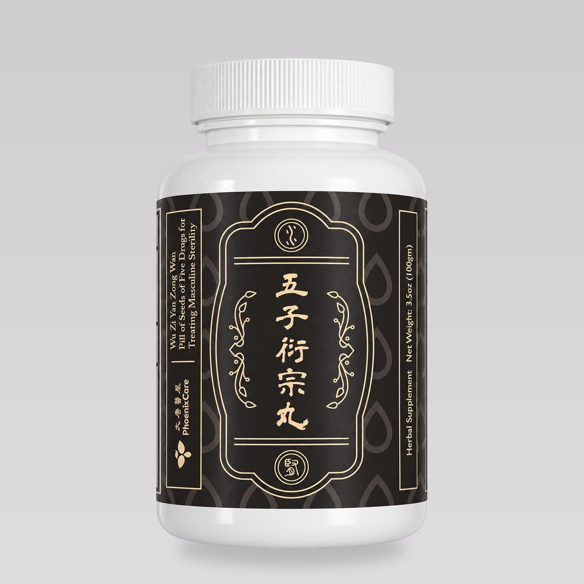 Wu Zi Yan Zong Wan bottle